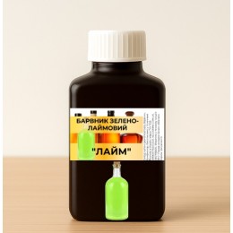 Барвник «Зелено-лаймовий (Лайм)» Барвник «Зелено-лаймовий (Лайм)»